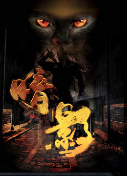 《聚会的目的韩剧电影》